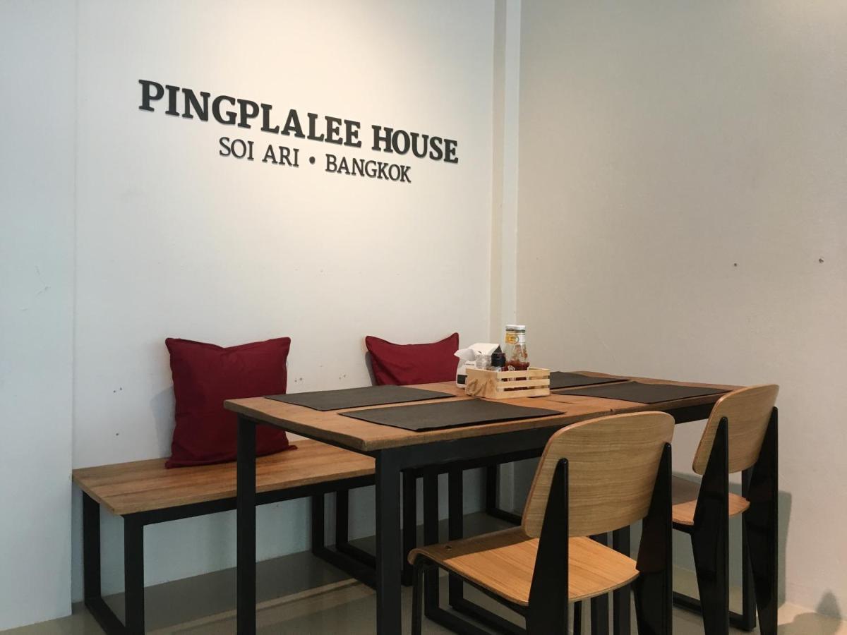 バンコク都 Pingplalee Female House Bed & Breakfast エクステリア 写真