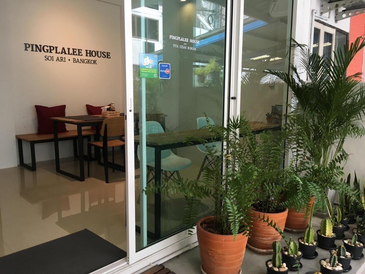バンコク都 Pingplalee Female House Bed & Breakfast エクステリア 写真