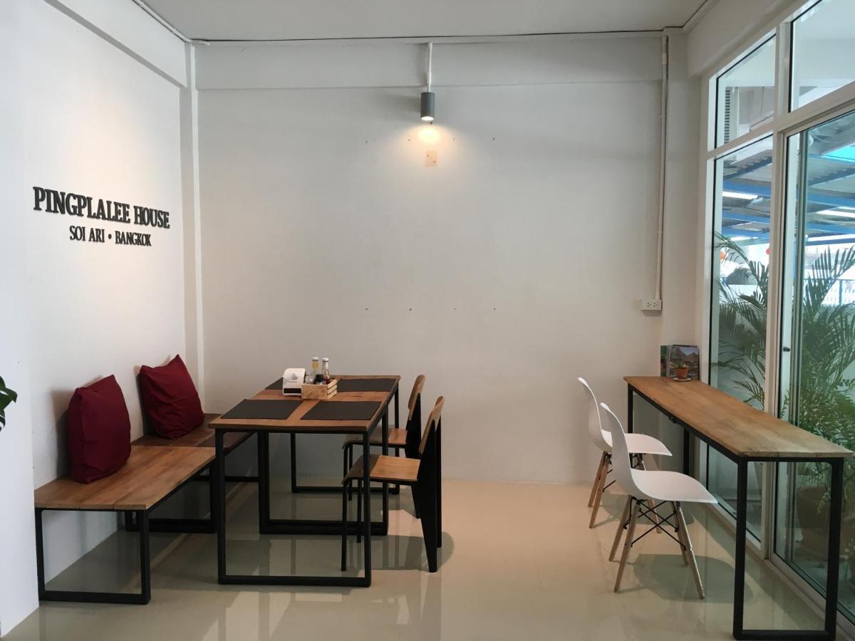 バンコク都 Pingplalee Female House Bed & Breakfast エクステリア 写真