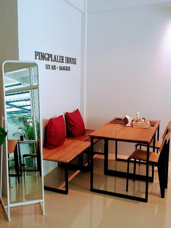 バンコク都 Pingplalee Female House Bed & Breakfast エクステリア 写真